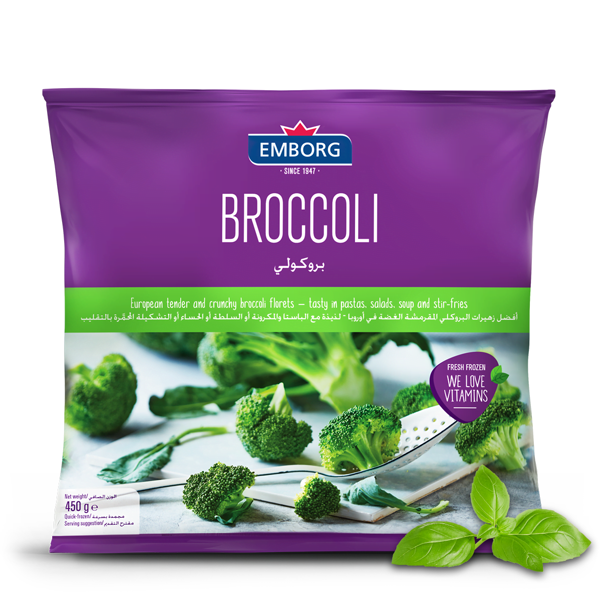Emborg Frozen Broccoli Florets