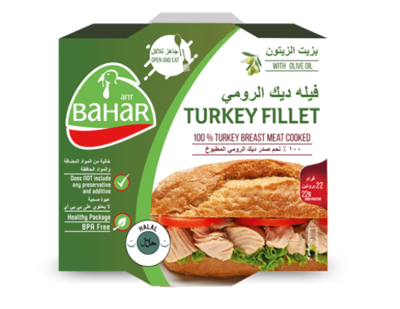 Bahar Turkey Fillet