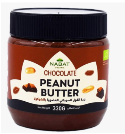 Nabat Organic Peanut Butter Chocolate 330g